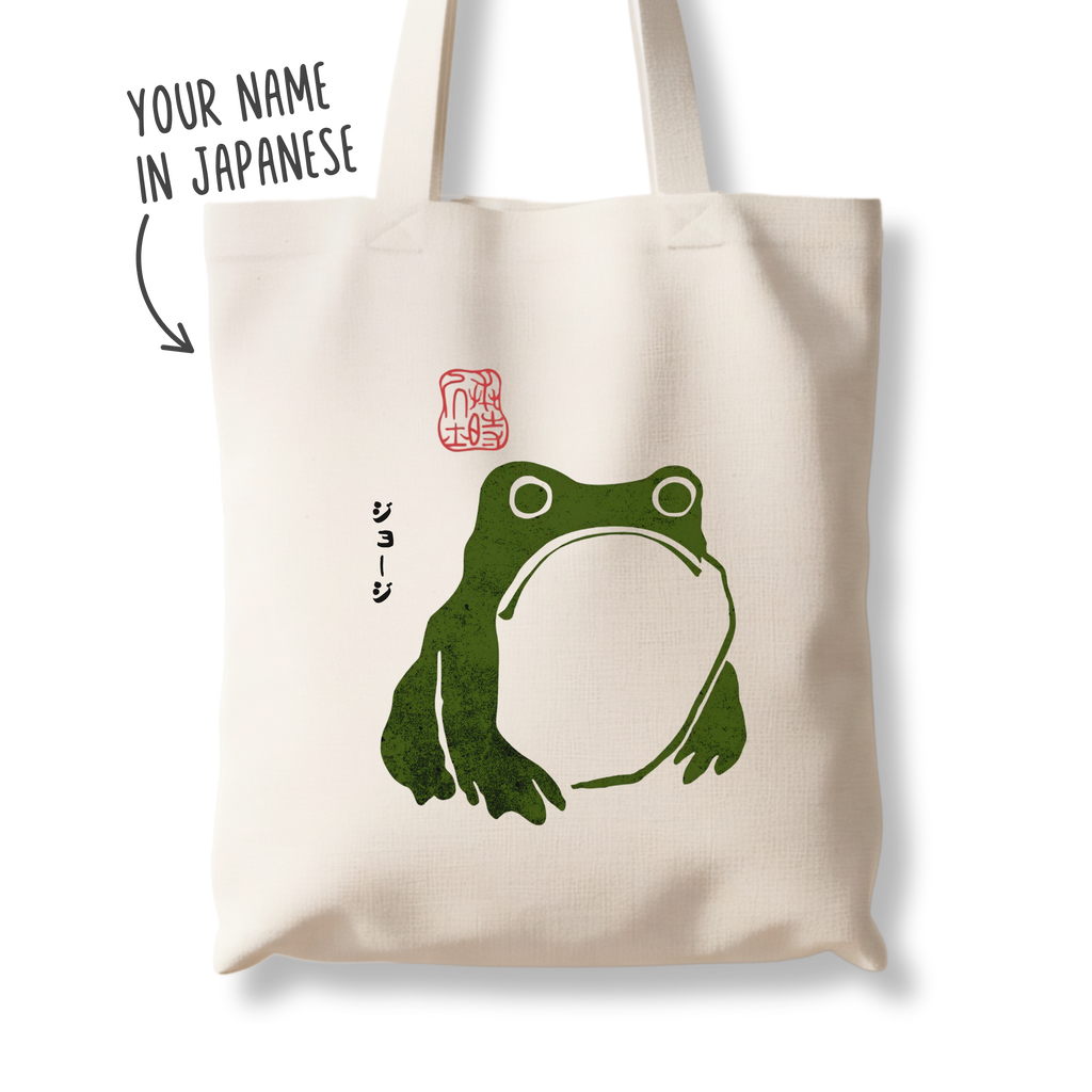 Japanese Frog Print