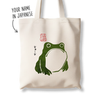 Japanese Frog Print