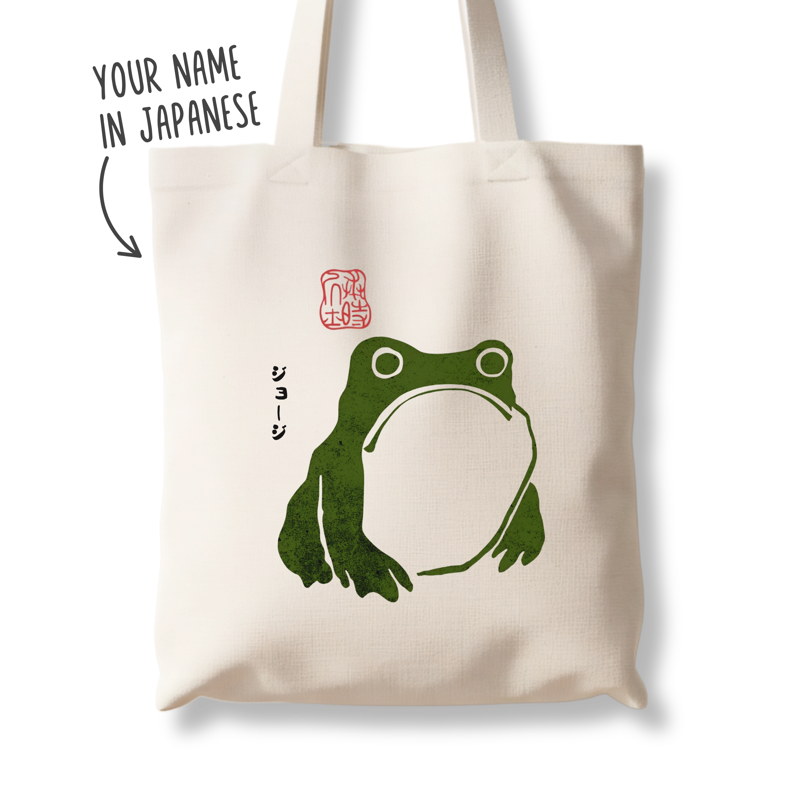 Japanese Frog Print