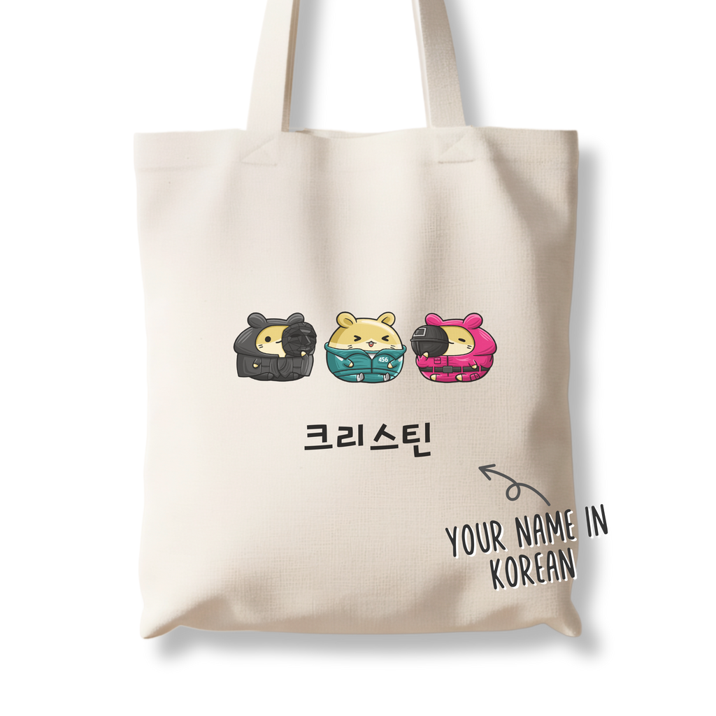 Kpop x Squid G